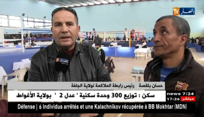 الجلفة: إنطلاق البطولة الوطنية للملاكمة صنف الأشبال