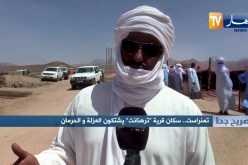 صريح جدا: تمنراست .. سكان قرية “ترهنانت” يشتكون العزلة والحرمان