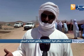 صريح جدا: تمنراست .. سكان قرية “ترهنانت” يشتكون العزلة والحرمان