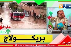 شاهد الإنجاز الكبير الذي قامت به السلطات المحلية بأم البواقي  للتصدي لفيضان وادي بير الرعيان