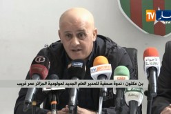 عمر غريب: “أنا عندي تاريخ في المولودية ما جيتش من الفوق..العصابة لي نحاتني راحت”