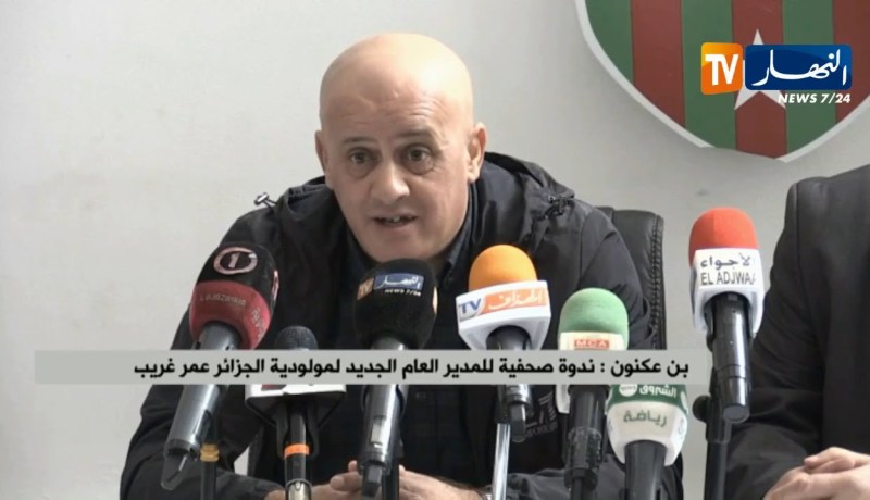 عمر غريب: “أنا عندي تاريخ في المولودية ما جيتش من الفوق..العصابة لي نحاتني راحت”