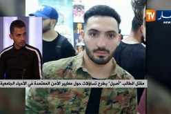 مقتل الطالب “أصيل” يطرح تساؤلات حول معايير الأمن المعتمدة في الأحياء الجامعية ؟