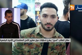 مقتل الطالب “أصيل” يطرح تساؤلات حول معايير الأمن المعتمدة في الأحياء الجامعية ؟