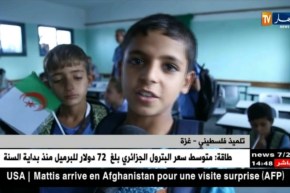 غزة: دعم جزائري متواصل..توزيع حقائب مدرسية على التلاميذ الفقراء