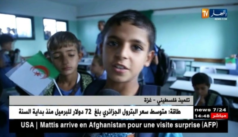 غزة: دعم جزائري متواصل..توزيع حقائب مدرسية على التلاميذ الفقراء