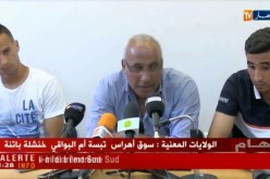 ميلود عيبود: “دوما قرر تسريح تيام”