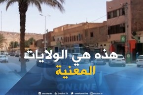 طقس/ نشرية خاصة تحذر من إستمرار موجة الحر الشديدة على المناطق الجنوبية