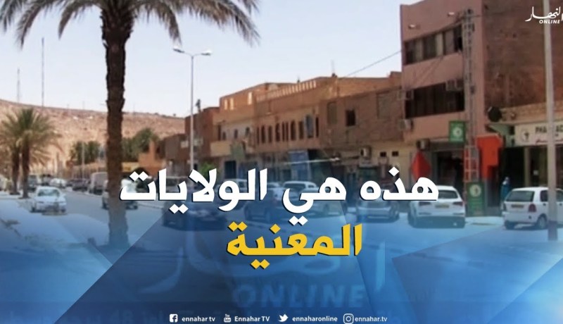 طقس/ نشرية خاصة تحذر من إستمرار موجة الحر الشديدة على المناطق الجنوبية