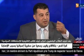 سمير بطاش: الجامعات الجزائرية الأفضل دوليا من ناحية الدعم