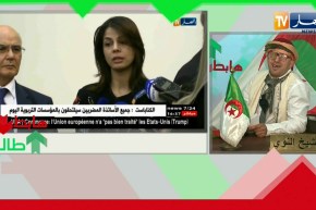 الشيخ النوي: معهد تكنولوجيات الإعلام والإتصال بالكاليتوس مخروب.. والطلاب يشتكون