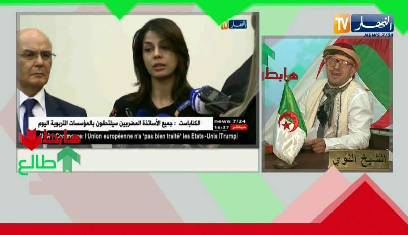 الشيخ النوي: معهد تكنولوجيات الإعلام والإتصال بالكاليتوس مخروب.. والطلاب يشتكون