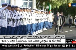 أمن/ الهامل يدعو من الرياض إلى توطيد علاقات التعاون الأمني العربي المشترك