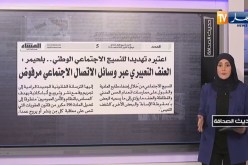 حديث الصحافة: الحالة ما تعجبش .. حذار من موجة ثانية !