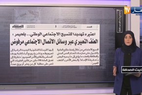 حديث الصحافة: الحالة ما تعجبش .. حذار من موجة ثانية !