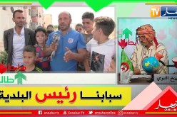 طالع هابط: النوي ينقل معاناة سكان الحي الجديد بأم البواقي وإفتقارهم لأبسط ظروف الحياة