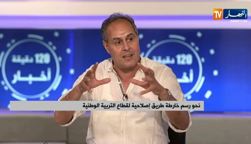 نحو رسم خارطة طريق إصلاحية لقطاع التربية الوطنية