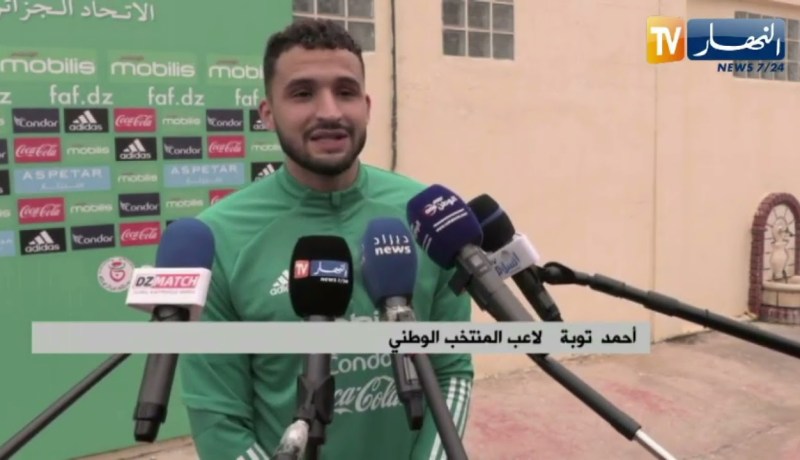 أحمد توبة يوجه رسالة للجماهير الجزائرية