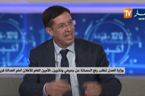 مراجعة قانون الإجراءات الجزائية..توسيع دائرة إختصاص القضاة المحققين