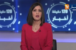 موجة حر مرتقبة  على المناطق الشمالية و الجنوبية نهاية الاسبوع