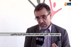 تلويح بالإضراب وتحديات تضع الجبهة الإجتماعية على صفيح ساخن في 2019