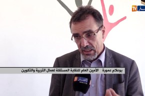 تلويح بالإضراب وتحديات تضع الجبهة الإجتماعية على صفيح ساخن في 2019