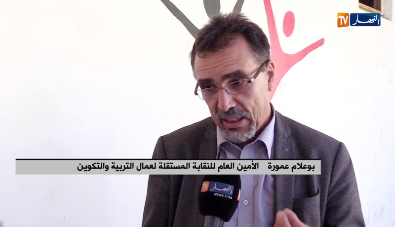 تلويح بالإضراب وتحديات تضع الجبهة الإجتماعية على صفيح ساخن في 2019