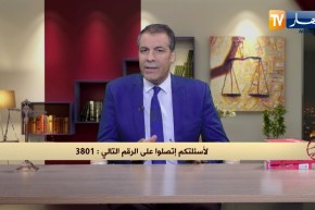 رأي القانون: توفي والدي ولديه أموال في إسبانيا ونريد الحصول على الأموال.. المحامي كورتل يجيب