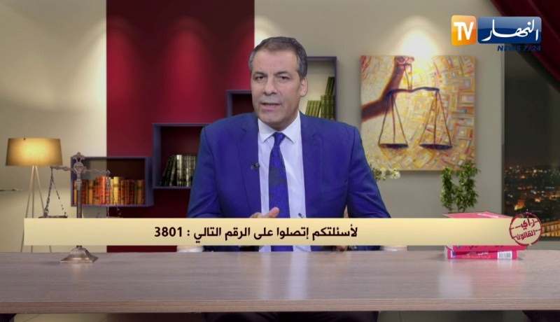رأي القانون: توفي والدي ولديه أموال في إسبانيا ونريد الحصول على الأموال.. المحامي كورتل يجيب