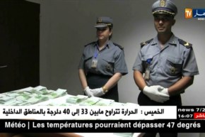 جمارك: إحباط محاولة تهريب قيمة قرابة 3 ملايير سنتيم عملة صعبة بمطار الجزائر