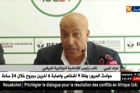 الإتحادية الجزائرية للريغبي تعرض برنامج تحضيراتها للمنافسة القادمة بتولوز