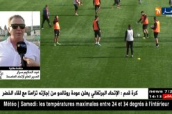 سرار: هذه هي قائمة اللاعبين الذين سيمضون في إتحاد العاصمة