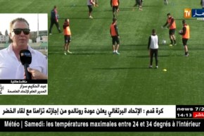 سرار: هذه هي قائمة اللاعبين الذين سيمضون في إتحاد العاصمة