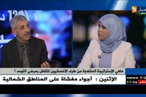 مرضى التوحد بالجزائر.. أرقام في تزايد مستمر