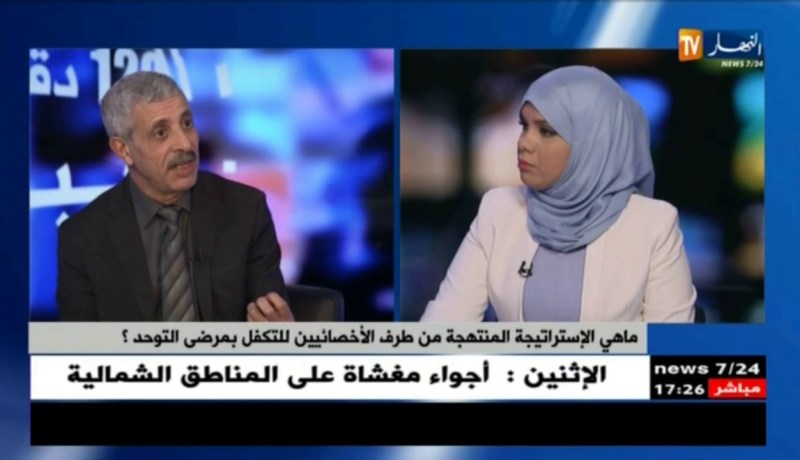 مرضى التوحد بالجزائر.. أرقام في تزايد مستمر