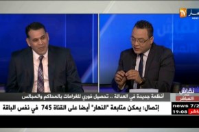 نقاش على المباشر: أنظمة جديدة في العدالة..تحصيل فوري للغرامات بالمحاكم والمجالس