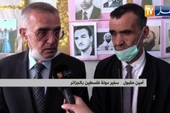 سياسة: حزب جبهة النضال الوطني يستقبل سفير دولة فلسطين