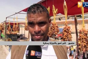 بسكرة: أسعار التمور بين الجملة والتجزئة