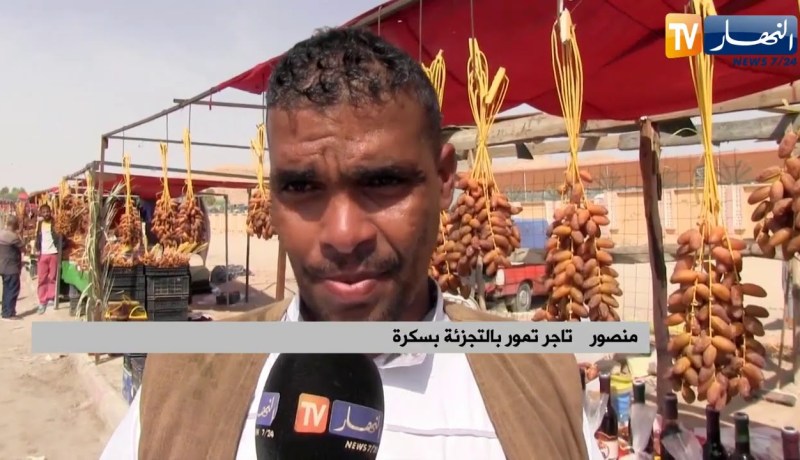 بسكرة: أسعار التمور بين الجملة والتجزئة