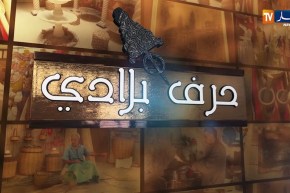 حرف بلادي: الفن التشكيلي.. بين الهواية والحرفة