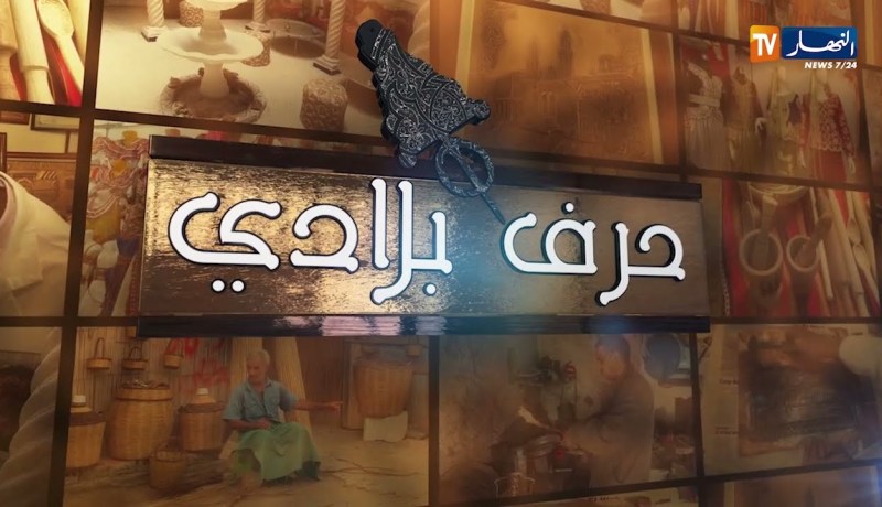 حرف بلادي: الفن التشكيلي.. بين الهواية والحرفة