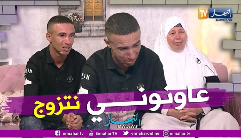 ما وراء الجدران: بن سالم.. أريد إمرأة صالحة للزواج.. فساعدوني