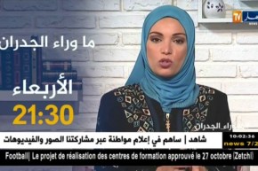 ماوراء الجدران : مافيا السجلّات..” قضايا لغز”..تأتيكم سهرة الأربعاء على الساعة 21:30