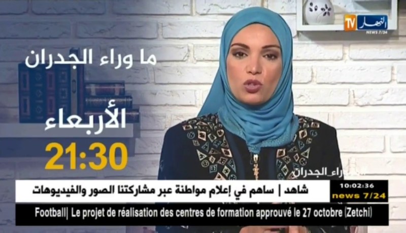 ماوراء الجدران : مافيا السجلّات..” قضايا لغز”..تأتيكم سهرة الأربعاء على الساعة 21:30