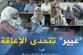 سطيف/ عبير ترفع التحدي في مناقشة مذكرة تخرجها وتصنع الفارق يإمتياز