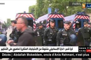 فرنسا: المئات يتظاهرون بباريس، ليون ومرسيليا ضد زيارة نتنياهو