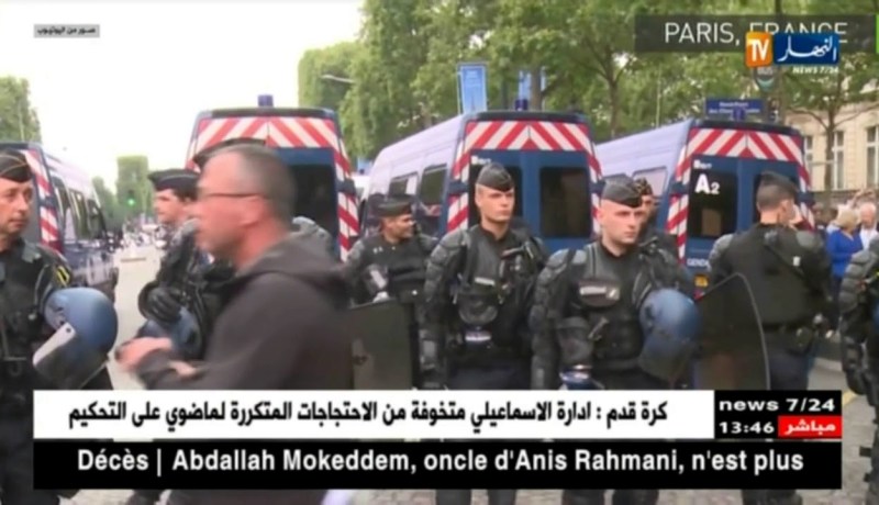 فرنسا: المئات يتظاهرون بباريس، ليون ومرسيليا ضد زيارة نتنياهو