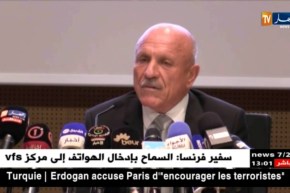 ملزي/”مشروع تهيئة حديقة التسلية ببن عكنون سيكون وفق معايير دولية”