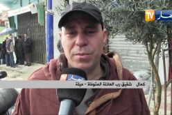 ميلة: وفاة ثلاثة أشخاص من عائلة واحدة وإختناقا بالغاز