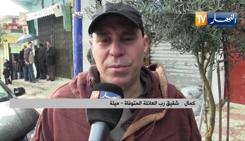 ميلة: وفاة ثلاثة أشخاص من عائلة واحدة وإختناقا بالغاز